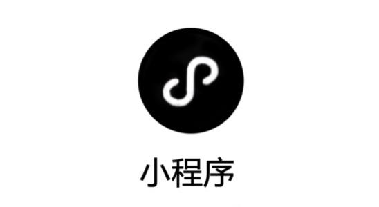 小程序+新零售，带你玩转行业新玩法！-艺源科技