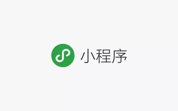 小程序开发丨小程序上线的500多天，微信都收获了些什么？-艺源科技