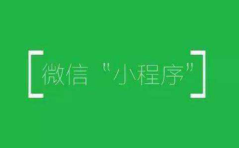 小程序商城丨上线3月，喜茶小程序0成本运营200万用户-艺源科技