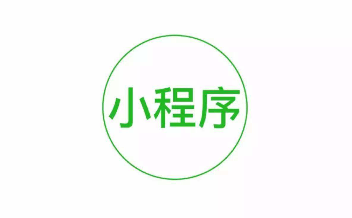 小程序开发丨餐饮小程序来了，我们还会用美团外卖吗？-艺源科技