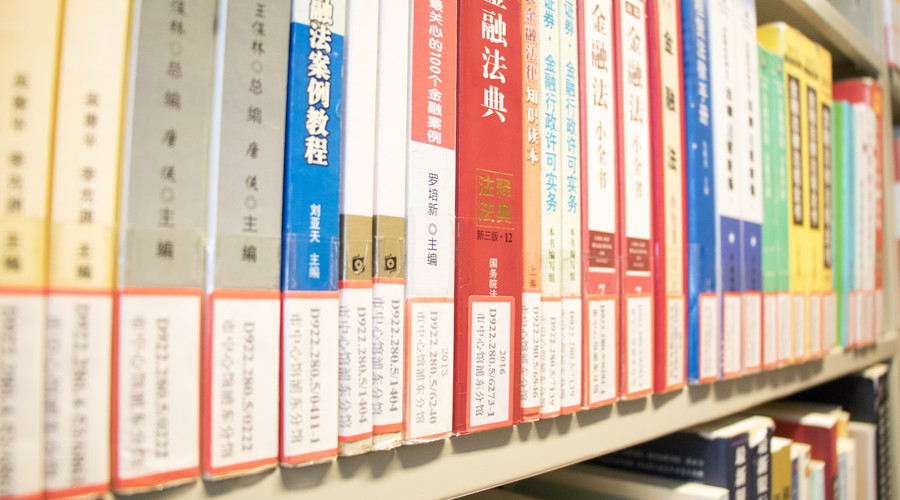 【法律条例】中华人民共和国著作权法实施条例