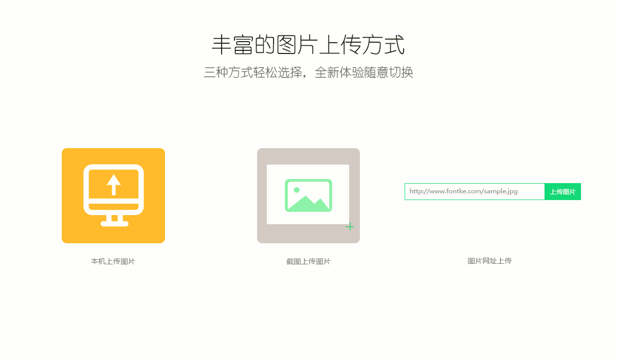 识字体 v1.0.0 官方版