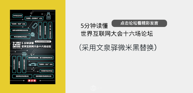 100个免费可商用字体，你总有一天用到它