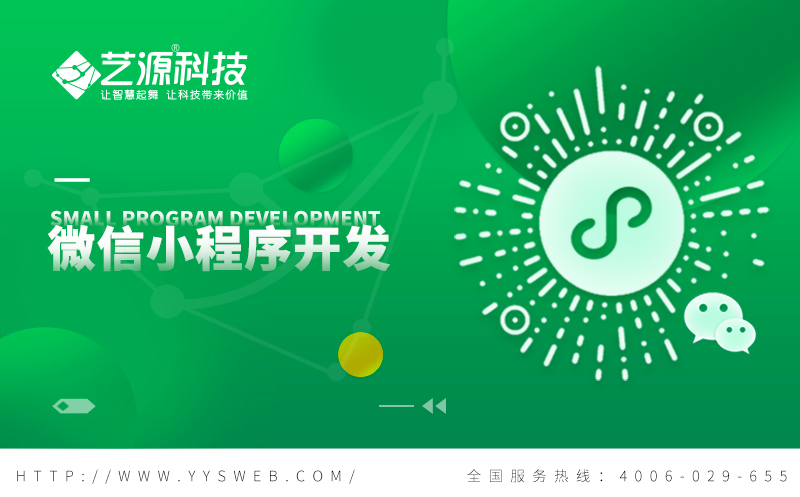 小程序.jpg