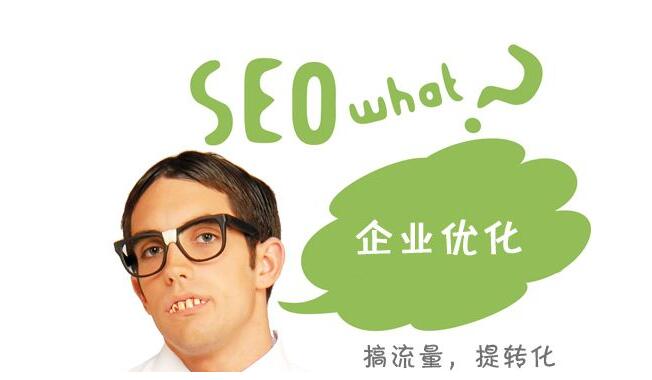 外贸B2C网站该如何做SEO优化-艺源科技