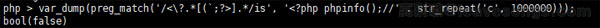 PHP利用PCRE回溯次数限制绕过某些安全限制-艺源科技