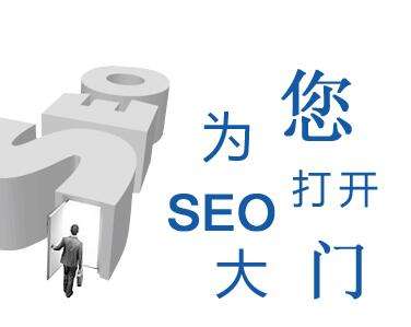 塑造独有的网站品牌，优先采用SEO优化-艺源科技