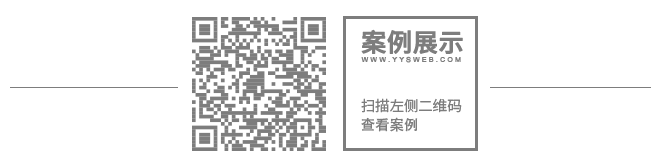 西安智慧市政供热城市号二维码