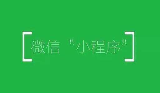 小程序商城丨百度AI小程序：开放2个超级入口，还能分享朋友圈！-艺源科技