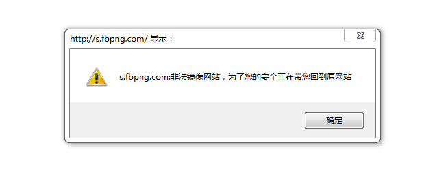 seo技术分享：被镜像的网站有效解决方法（100%可解决）-艺源 科技