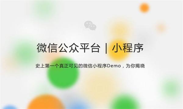 小程序商城丨微信水果店小程序，开启水果店的新零售模式-艺源科技