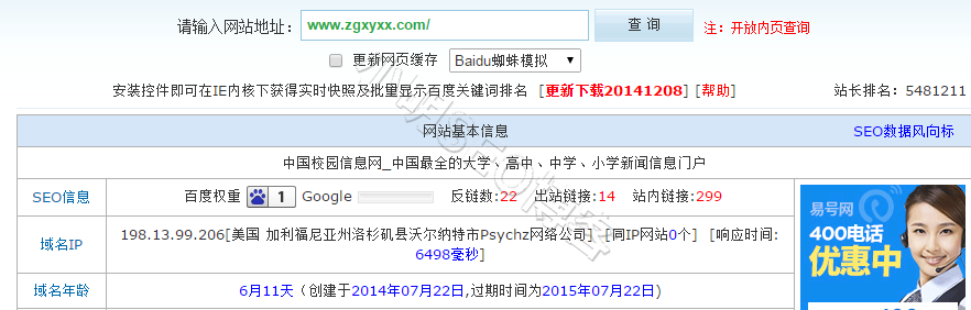 用亲身经历告诉你学好SEO不是难事-艺源科技