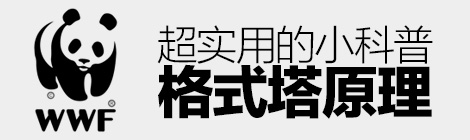 这个得学起来！超实用的格式塔原理小科普-艺源科技