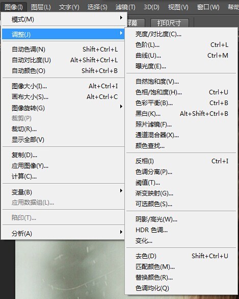 高颜值教程！Photoshop「匹配颜色」功能全方位科普-艺源科技