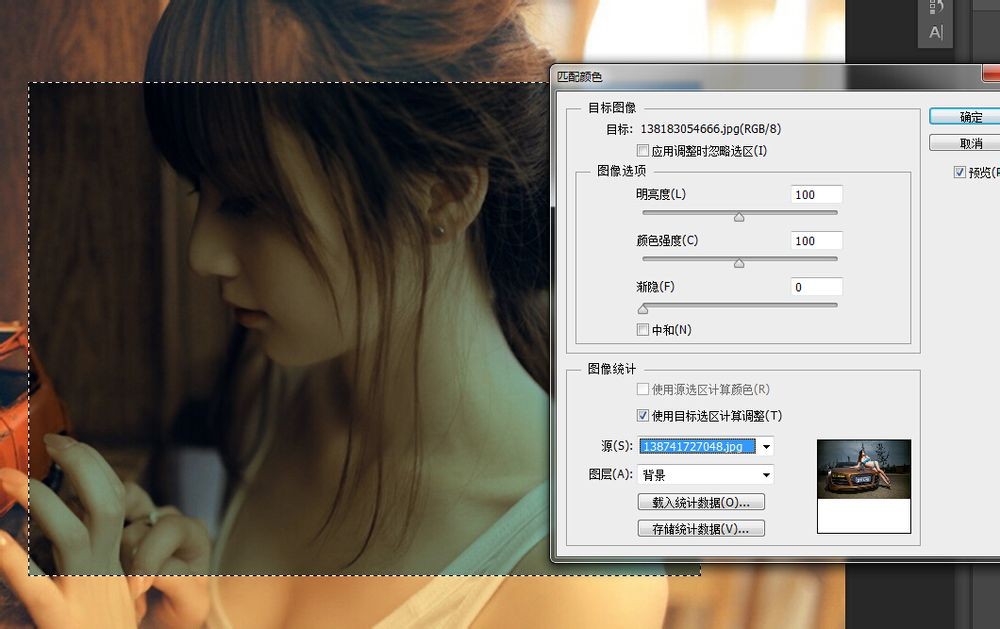 高颜值教程！Photoshop「匹配颜色」功能全方位科普-艺源科技