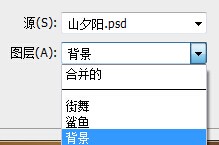 高颜值教程！Photoshop「匹配颜色」功能全方位科普-艺源科技