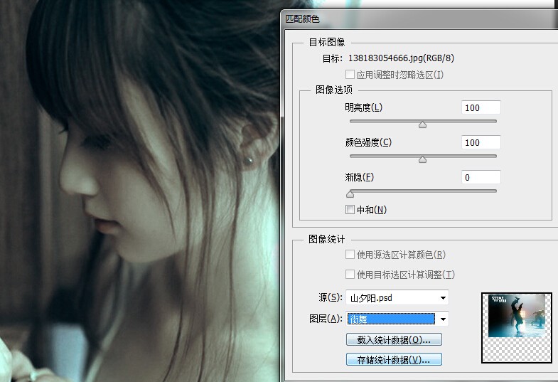 高颜值教程！Photoshop「匹配颜色」功能全方位科普-艺源科技