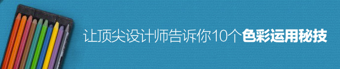 年终干货盛典！优设2015年最受欢迎的设计资源大盘点-艺源科技