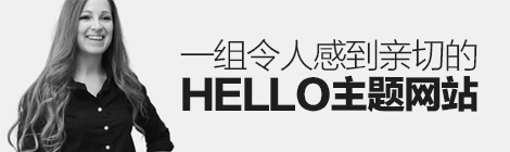 萨瓦迪卡！一组令人感到亲切的”Hello”主题网站设计-艺源科技