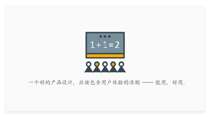 最近超火的PD和UXD你该选哪个？我来告诉你！-艺源科技