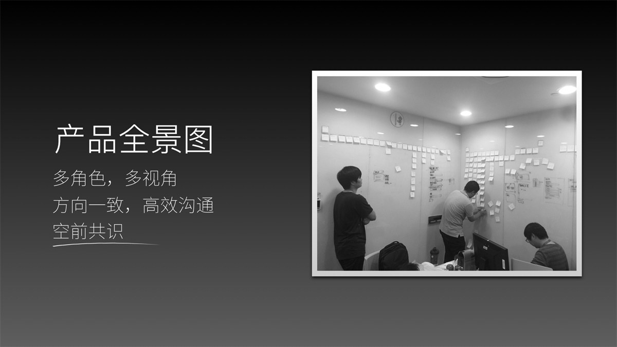 如何做好用户故事地图？来看蚂蚁金服的实战案例！-艺源科技