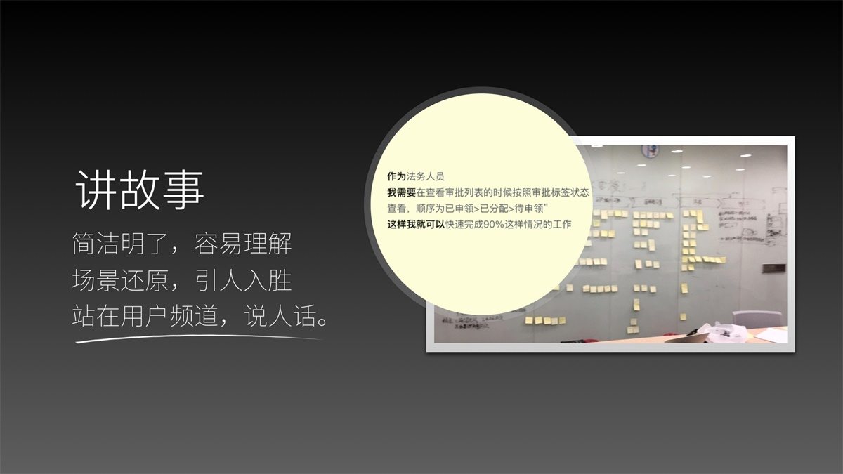 如何做好用户故事地图？来看蚂蚁金服的实战案例！-艺源科技