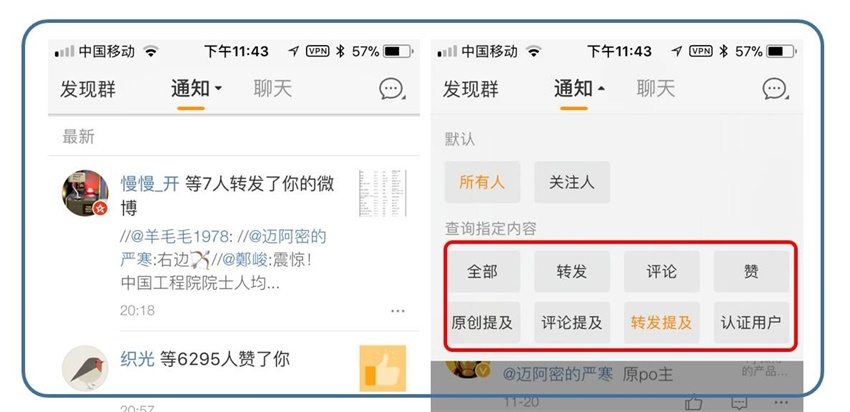 为什么微博不像微信一样设计得简洁？-艺源科技