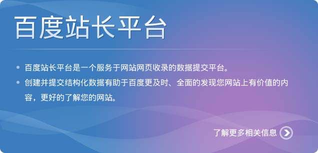 说说站长常用的seo工具-艺源科技