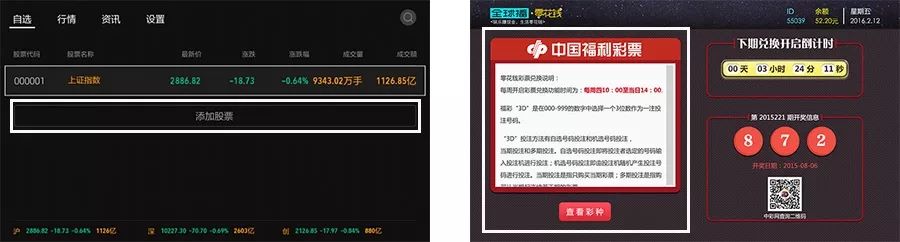 网易设计师：电视交互设计的基础知识科普-艺源科技