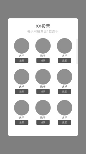 在按钮置灰时，该如何提供给用户反馈？-艺源科技