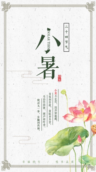 如何给节日主题做设计，来看这篇超全面的分析！-艺源科技