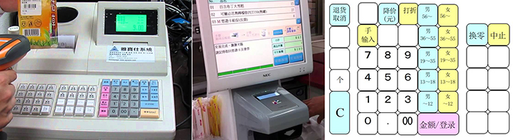 阿里设计师:2017年新零售的用户体验观察-艺源科技 阿里设计师:2017年新零售的用户体验观察-艺源科技