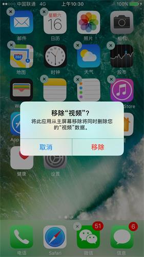 把玩近1000个App 后，我总结了这份超全面的「用户卸载原因指南」-艺源科技