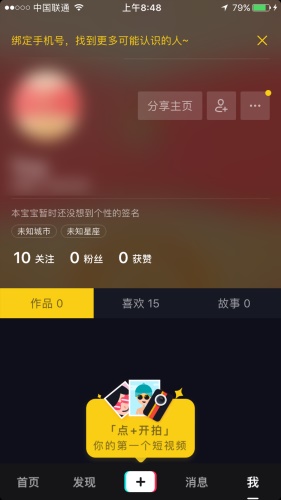 春节专题！App 设计系列之空白页的价值与设计方案-艺源科技