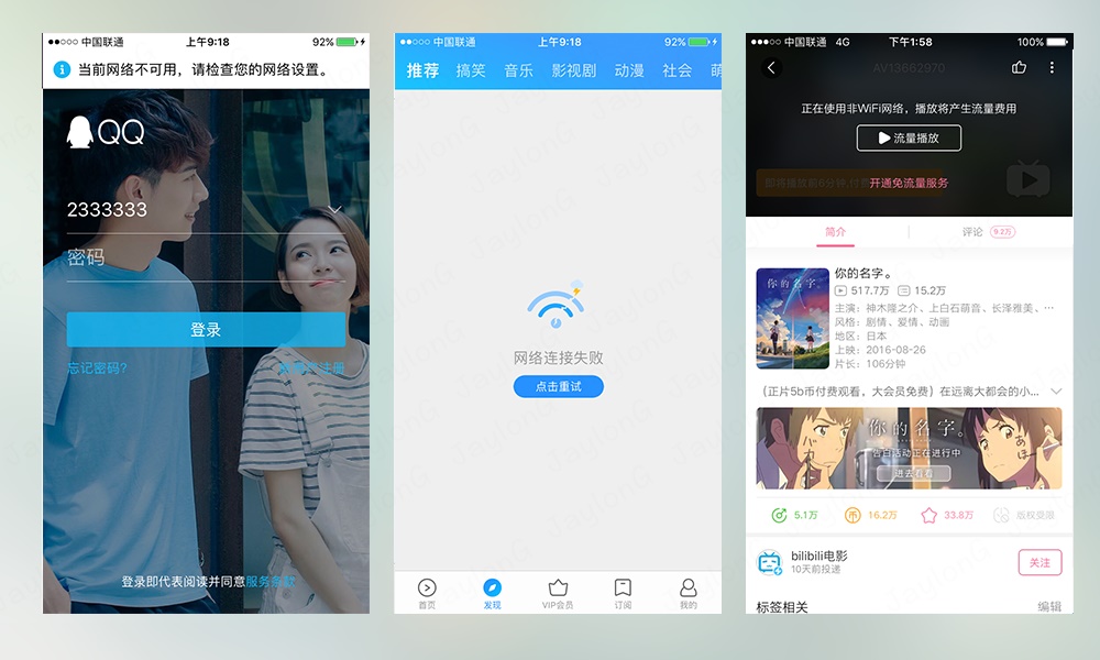 春节专题！App 设计系列之空白页的价值与设计方案-艺源科技