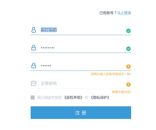 春节专题！App 设计系列之提示的概念和设计要点-艺源科技