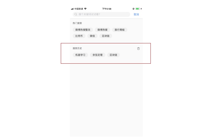 超全面总结！搜索体系的建立与优化-艺源科技