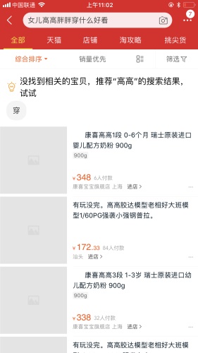 超全面总结！搜索体系的建立与优化-艺源科技