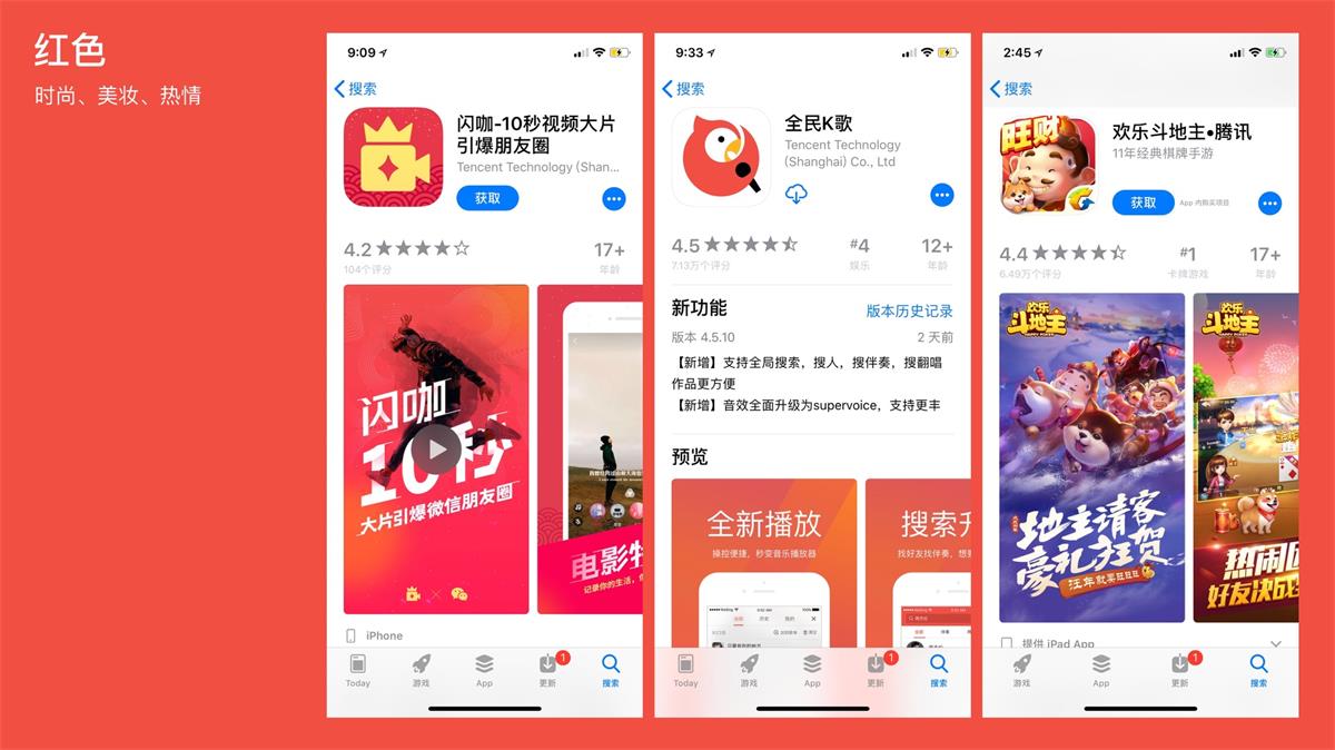 腾讯的设计到底好在哪？高手是从这3个维度分析的！-艺源科技