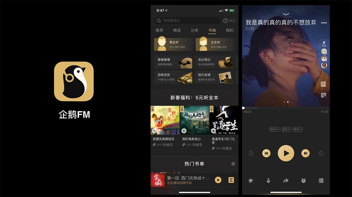 腾讯的设计到底好在哪？高手是从这3个维度分析的！-艺源科技