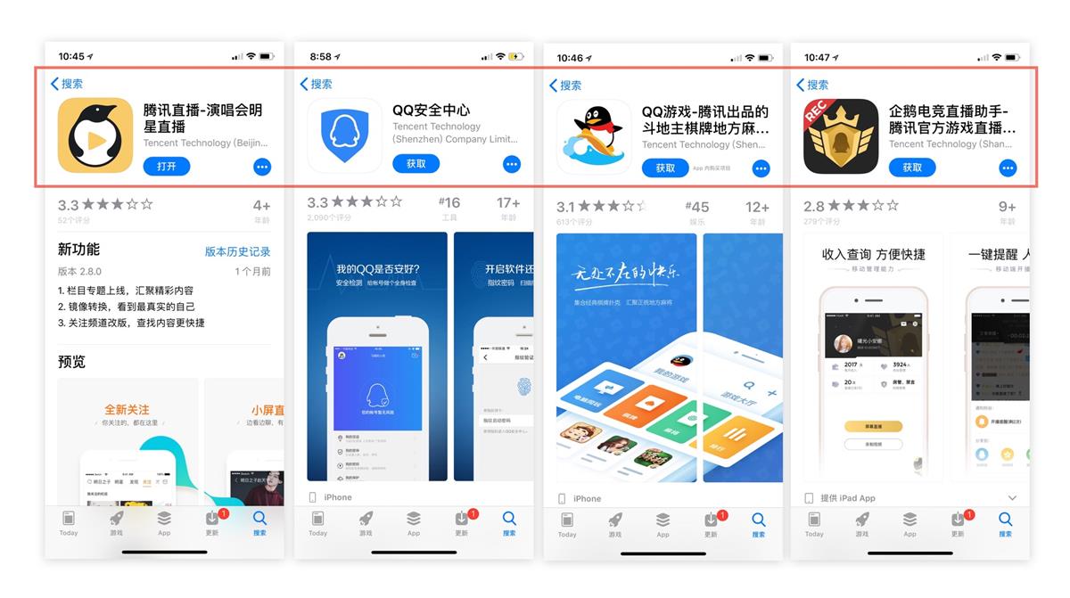 腾讯的设计到底好在哪？高手是从这3个维度分析的！-艺源科技