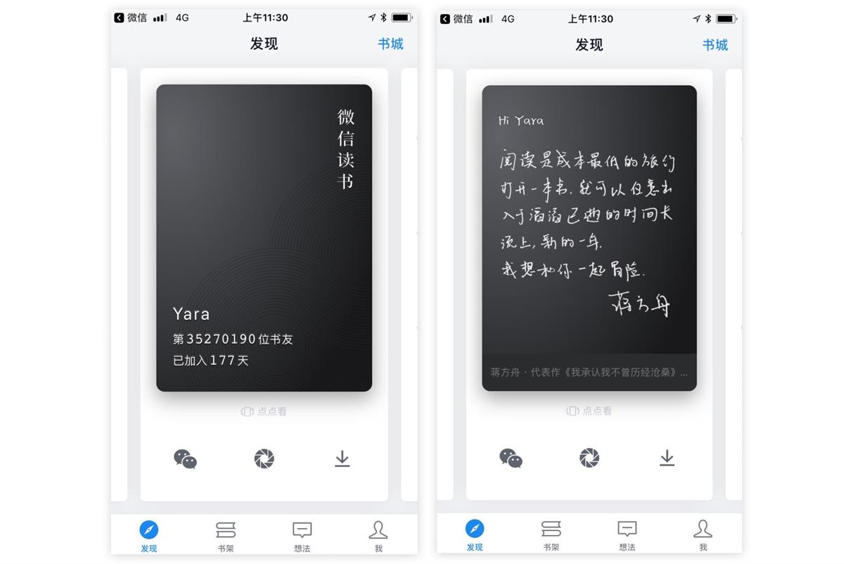 腾讯的设计到底好在哪？高手是从这3个维度分析的！-艺源科技