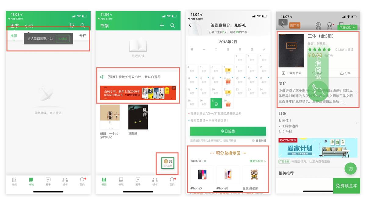 腾讯的设计到底好在哪？高手是从这3个维度分析的！-艺源科技