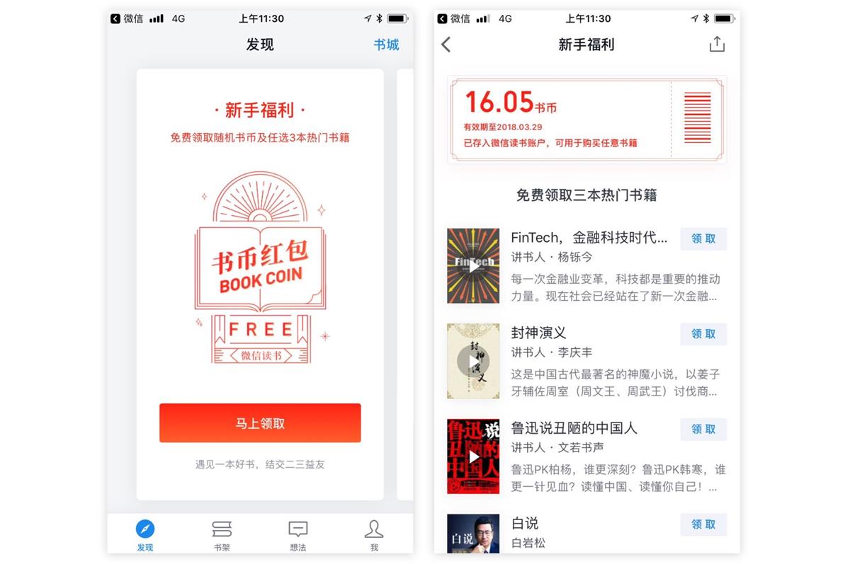 腾讯的设计到底好在哪？高手是从这3个维度分析的！-艺源科技
