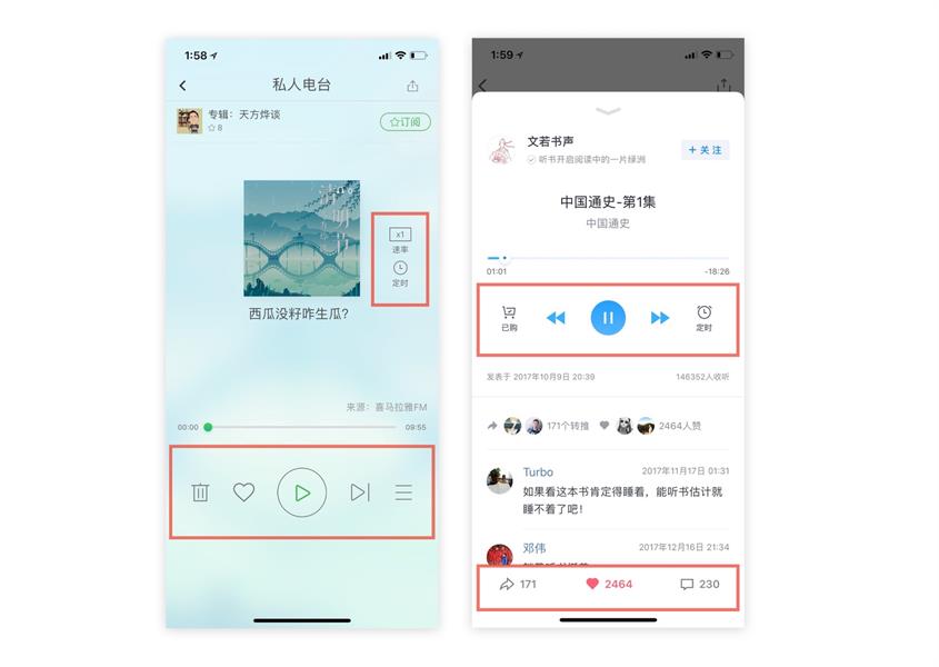 腾讯的设计到底好在哪？高手是从这3个维度分析的！-艺源科技