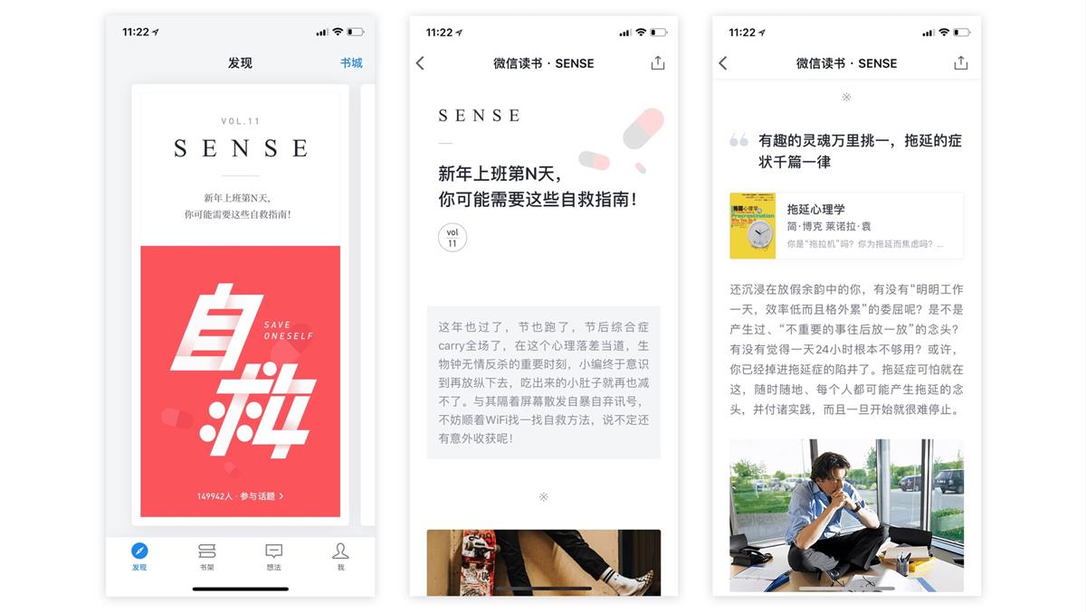 腾讯的设计到底好在哪？高手是从这3个维度分析的！-艺源科技