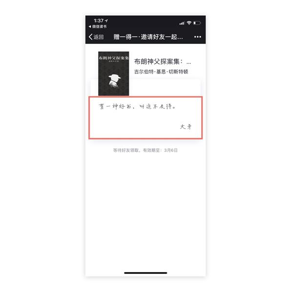 腾讯的设计到底好在哪？高手是从这3个维度分析的！-艺源科技