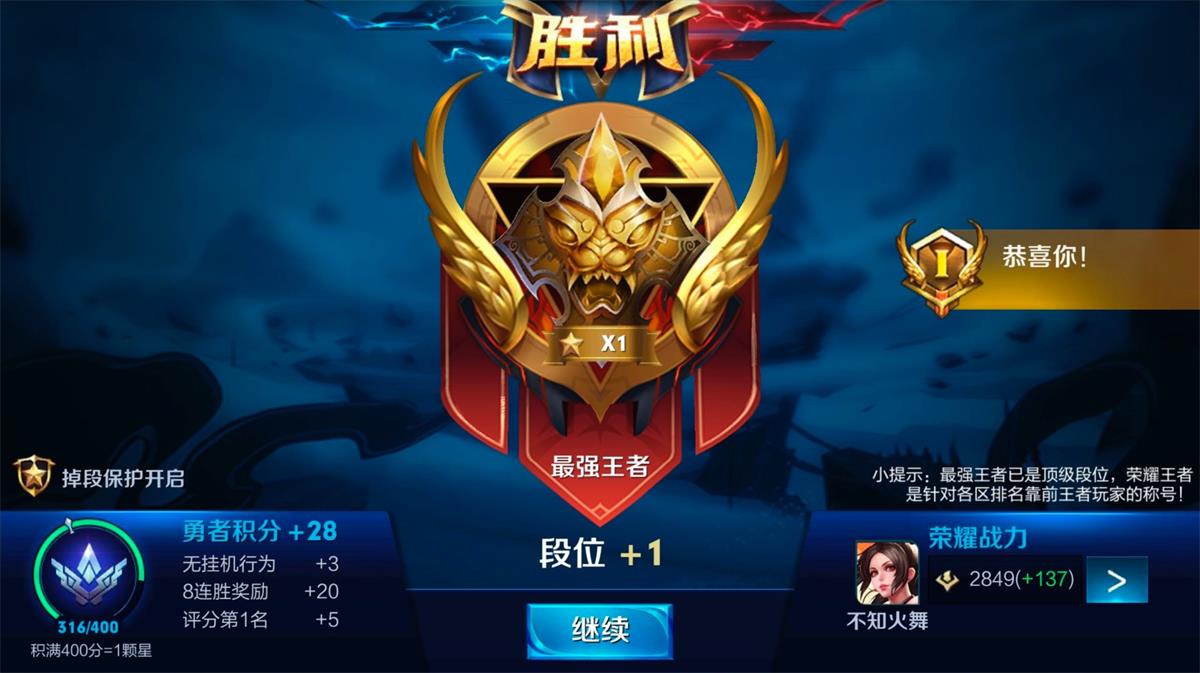 腾讯的设计到底好在哪？高手是从这3个维度分析的！-艺源科技