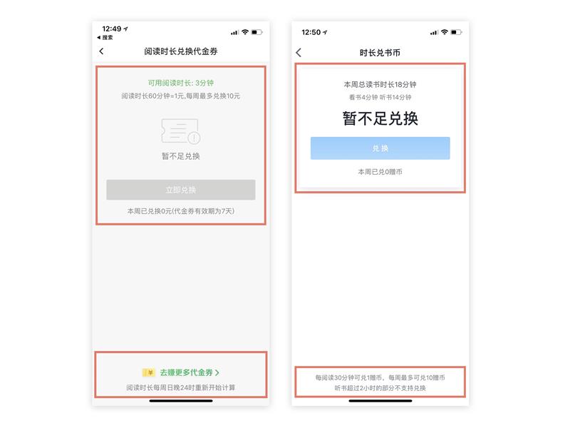 腾讯的设计到底好在哪？高手是从这3个维度分析的！-艺源科技