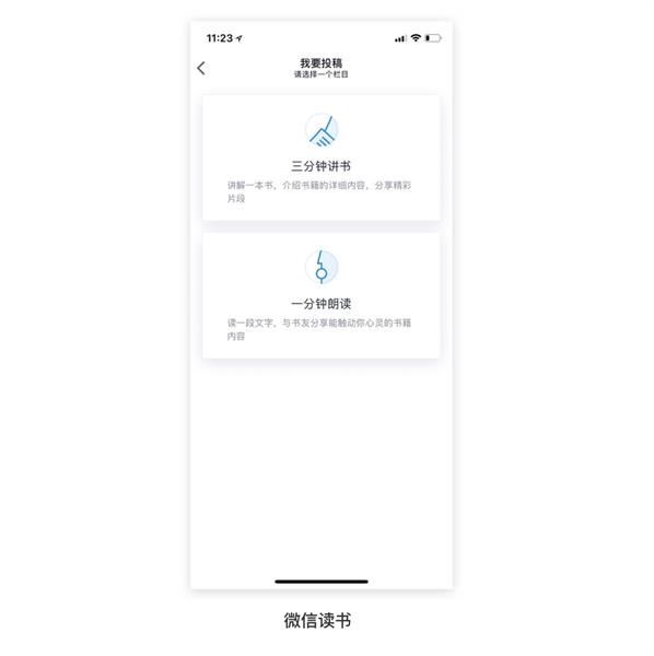 腾讯的设计到底好在哪？高手是从这3个维度分析的！-艺源科技